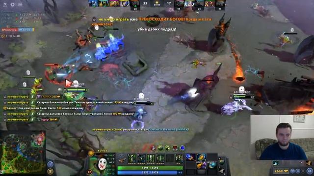 Стрим - Dota 2 - Ночное заДотство смотреть онлайн