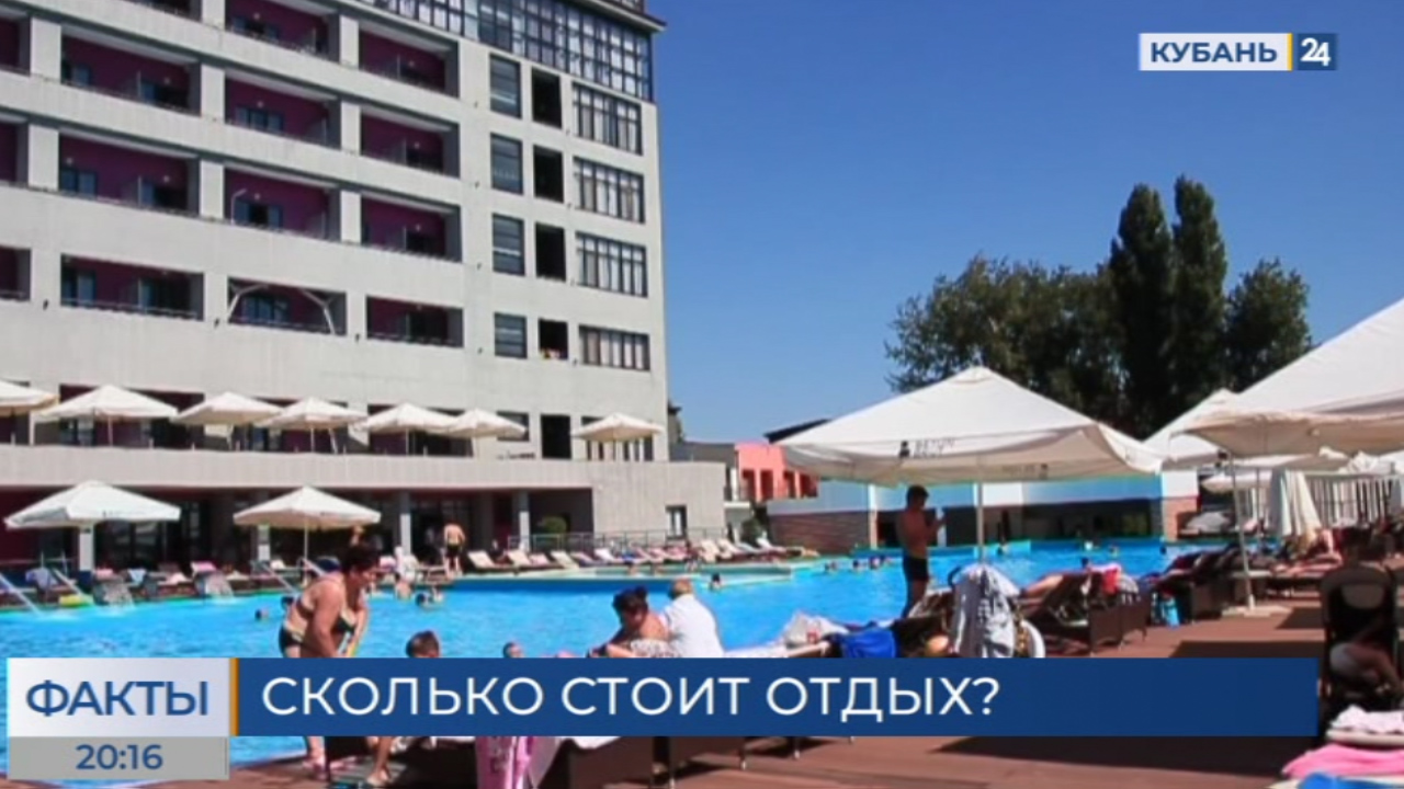 ФАКТЫ. Выпуск от 29.07.2022