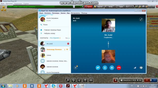 bandicam 2015 08 24 23 15 45 256 смотреть онлайн