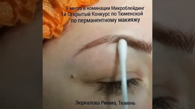 Микроблейдинг бровей волосковая техника 6D смотреть онлайн