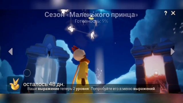 Стоит ли покупать Пропуск Приключений | Небо: Дети Света