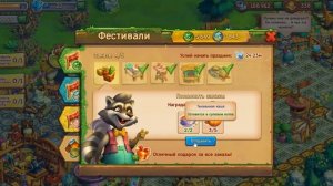 Покупаем новые деревья в игре Ёжики