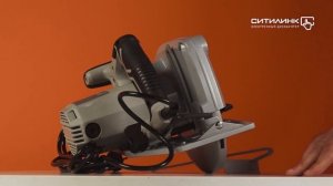 Обзор циркулярной пилы (дисковая) ИНТЕРСКОЛ ДП-190/1600 | Ситилинк