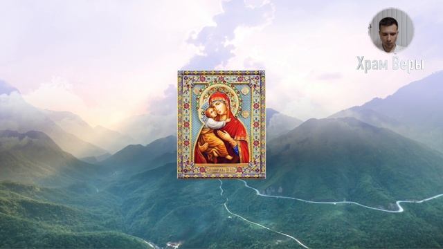 Эта молитва Божией Матери излечивает даже самые сложные болезни! смотреть онлайн