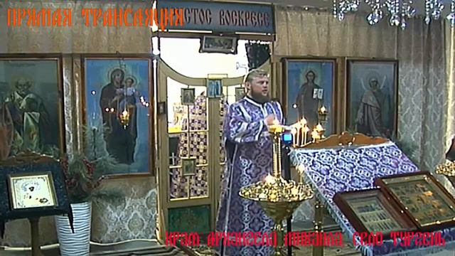 Неделя 4-я Великого поста