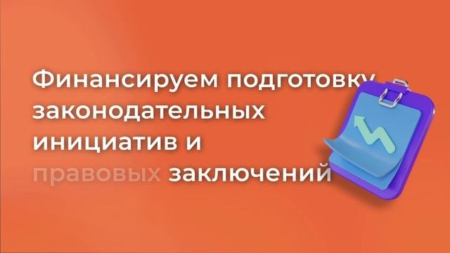Содействие развитию предпринимательства егэ. Содействие развитию предпринимательства егэ