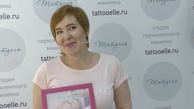 Отзыв об обучении в школе-студии Ксении Гефтер. Татуэль Москва смотреть онлайн