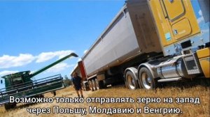 Восточная Европа в ужасе из-за закрытия «зерновой сделки»