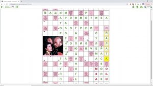 Dawg разгадывает сканворд с Деном