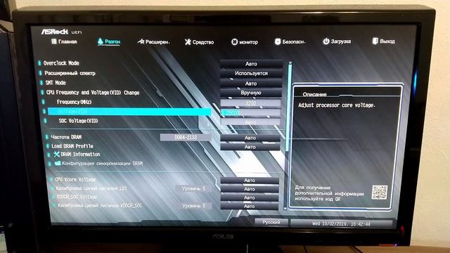 Разгон Ryzen 1400 на ASRock B450M Steel Legend смотреть онлайн