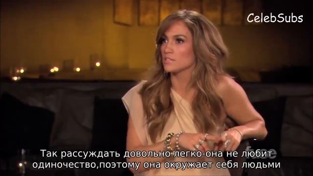 Дженнифер Лопес об одиночестве | Jennifer Lopez rus sub