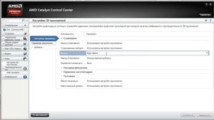 Настройка видеокарты AMD