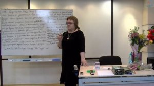 Ворованное время.Фрагмент семинара.