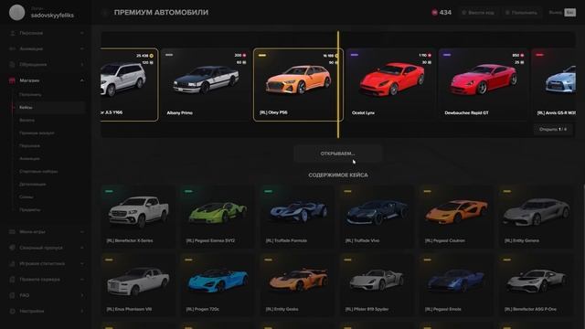 ЗАБИРАЙ БЕСПЛАТНО 100.000 ОПЫТА ЛЕТНЕГО ПРОПУСКА 2023 + ТОП ОТКРЫТИЕ КЕЙСОВ в GTA 5 RP \ MAJESTIC R смотреть онлайн