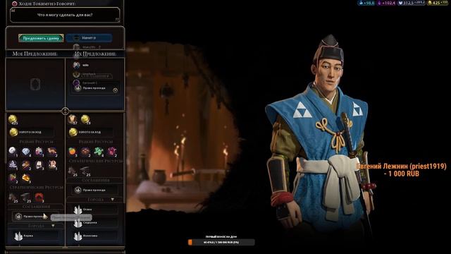 Sid Meier's Civilization VI FFA Ванила Лига НУБИЯ смотреть онлайн