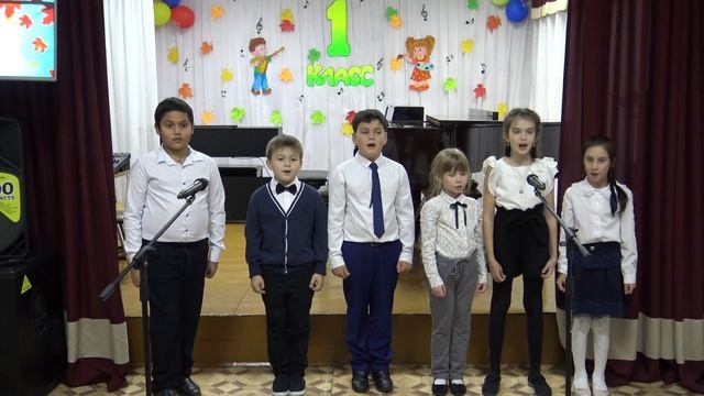 "Осень золотая", муз. А. Ярановой, сл. Д Князева, исполняет вокальная группа 1 класса МБУ ДО ДШИ смотреть онлайн