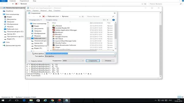 Как узнать ключ активации Windows / How to find activation key Windows смотреть онлайн