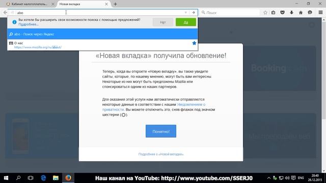 Внимание: Плагин не отвечает. Использование Java плагина в браузере Mozilla Firefox смотреть онлайн
