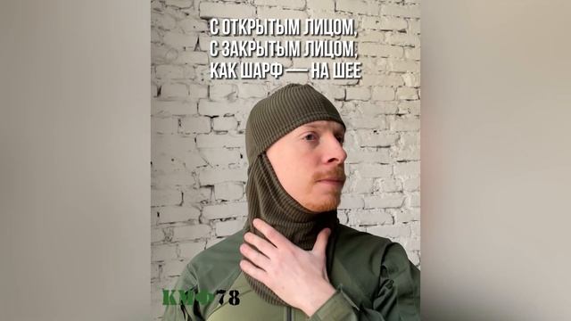 Балаклава КМФ78 флисовая олива. Мужской флисовый шлем до -10 С для зимы и демисезона. смотреть онлайн