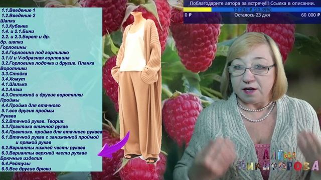 Как вязать длинный кардиган резинкой с V-вырезом.