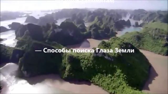 ИТАМ - Тибетская Геомантия