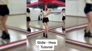 K-POP DANCE TUTORIAL/K-pop танцы/