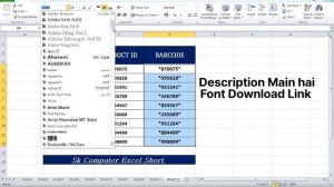 How to Create Barcode in Excel using Barcode Font for Excel|| #computer #excel #excelcourse #barcod