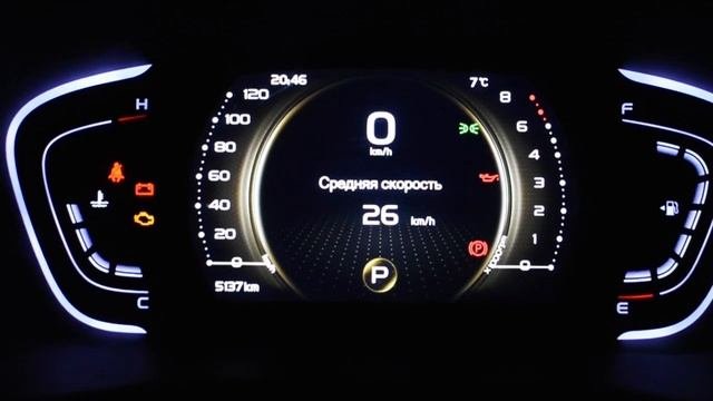 ? Geely Coolray (SX11) / Джили Кулрэй
