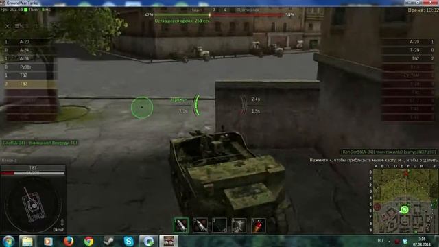 GWT Т82 Берлин 4 фрага смотреть онлайн