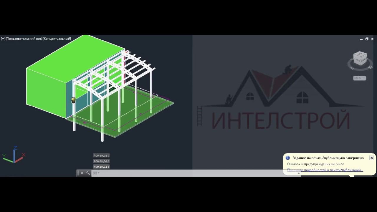 навесдлядома.рф