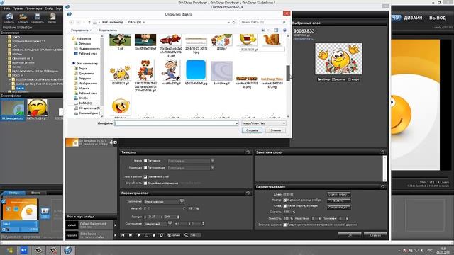 Как сделать интерактивное меню канала YouTube в Proshow Producer