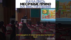 Начались месячные прямо на выступлении || МОМЕНТ ИЗ ДОРАМЫ