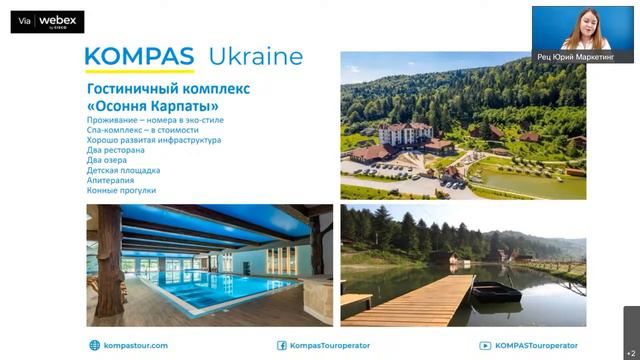 Лечебные курорты Украины: Трускавец, Сходница, Моршин | KOMPAS Touroperator