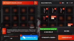 КАК ПОДНЯТЬ ДЕНЕГ НА БЛЕК РАШЕ ЗА 5 МИНУТ 1.00.000