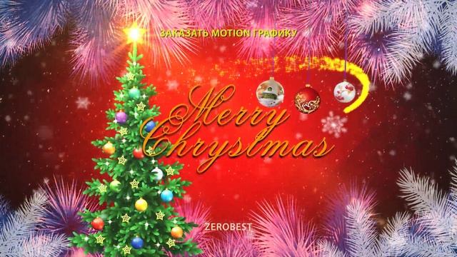 marry christmas motion graphics zerobest