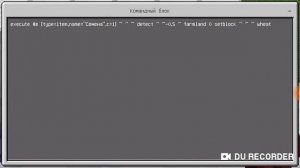 Как посадить семена кидая их в майнкрафте пе