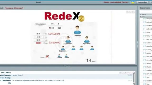 Лучшая Презентация!