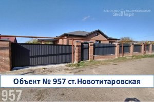 Нужен большой, уютный дом в 7км от Краснодара?