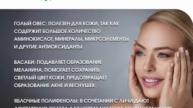 Коллаген польза или вред?