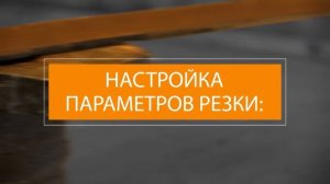 Обзор на аппарат для воздушно плазменной резки REAL CUT 70 L204