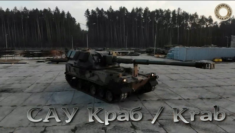 Польские "Крабы" - самоходная гаубица AHS Krab
