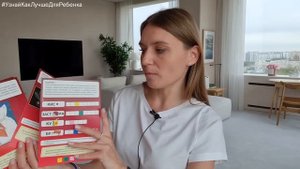 Квесты Bondibon. Валентина Паевская
