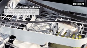 Встраиваемая посудомоечная машина Hotpoint HSIC 3T127 C - обзор модели