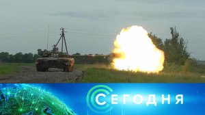 «Сегодня»: 2 июня 2023 года. 16:00 | Выпуск новостей | Новости НТВ