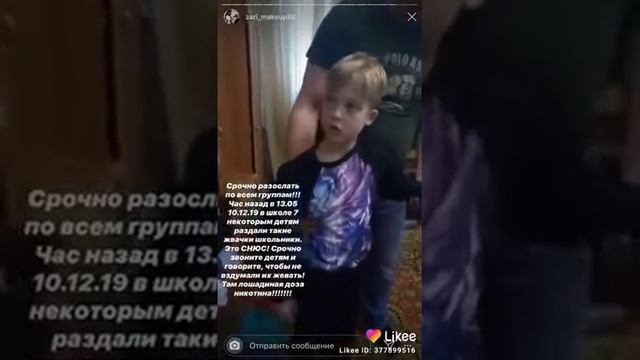 Травят бедных детей смотреть онлайн