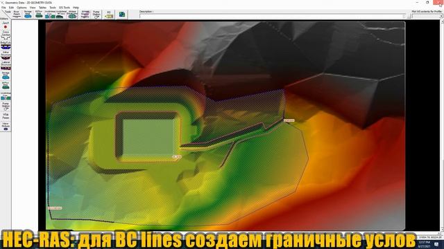 Hec-Ras: 2d модель потока.