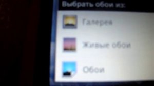 Телефон  Explay A350 tv (Часть 2)
