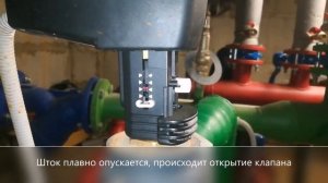 Проверка исправности клапана регулирования температуры системы отопления