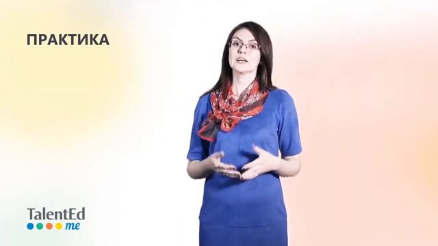 Делегирование  разгружаем себя, развиваем сотрудников  Часть 2