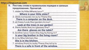 Spotlight 3 класс Сборник упражнений страница 85 номер 9 ГДЗ решебник